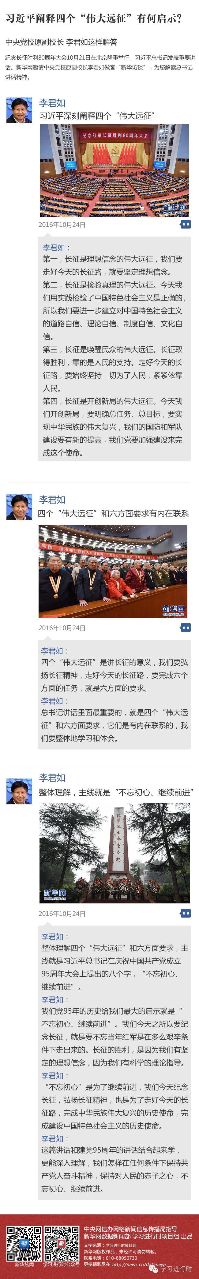 ��(l��i)Դ�����A�W(w��ng)���W(xu��)��(x��)�M(j��n)�Еr(sh��)��