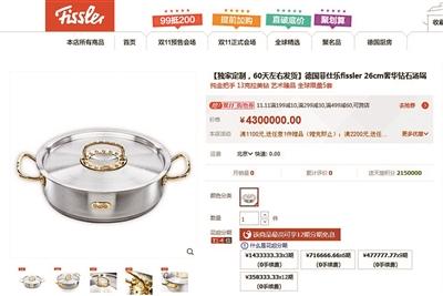 430�f��r���ˢ������Ȧ���Ƕ13�����@ʯ(�D)