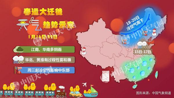 華北黃淮霧和霾加重 能見度低將阻春運(yùn)