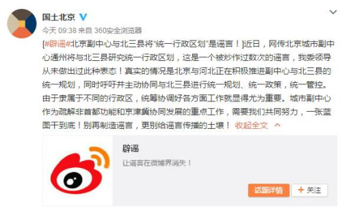 �����������c�ӱ����h���y(t��ng)һ�����^(q��)�����ٷ����{