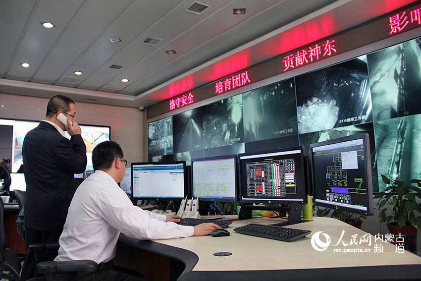 ���W(w��ng)�j(lu��)ý�w���D(zhu��n)�ġ�̽�L����200�׵�ú�V���I(y��)�^(q��)