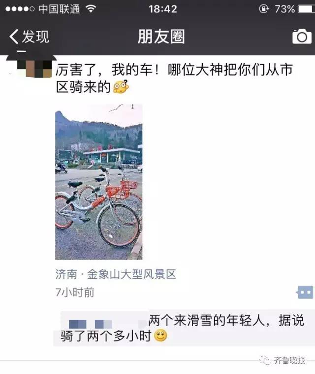 ���˰�Ħ�݆�܇�T����ɽ�^(q��)���C(j��)��(ch��ng) ������܇������