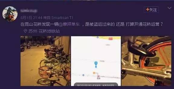 ���˰�Ħ�݆�܇�T����ɽ�^(q��)���C(j��)��(ch��ng) ������܇������