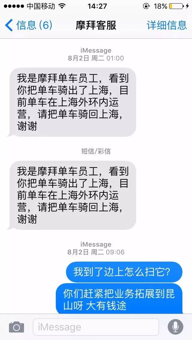 ���˰�Ħ�݆�܇�T����ɽ�^(q��)���C(j��)��(ch��ng) ������܇������