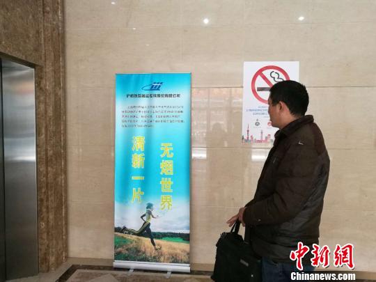 上海今起執(zhí)行“最嚴控?zé)熈睢笔覂?nèi)場所全面禁煙