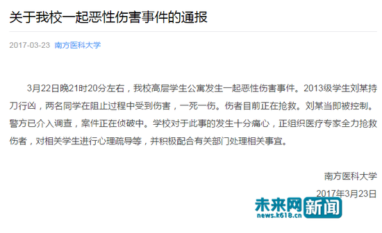 �Ϸ��t(y��)�ƴ�W(xu��)�P(gu��n)�ڐ��Ԃ����¼���ͨ��؈D