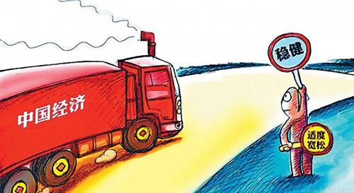 【思享家】張杰:中國經(jīng)濟站在全新發(fā)展周期的新起點