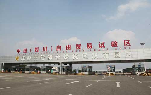 【共舞長江經(jīng)濟(jì)帶】自貿(mào)區(qū)里優(yōu)惠多 成都加快構(gòu)建內(nèi)陸開放高地