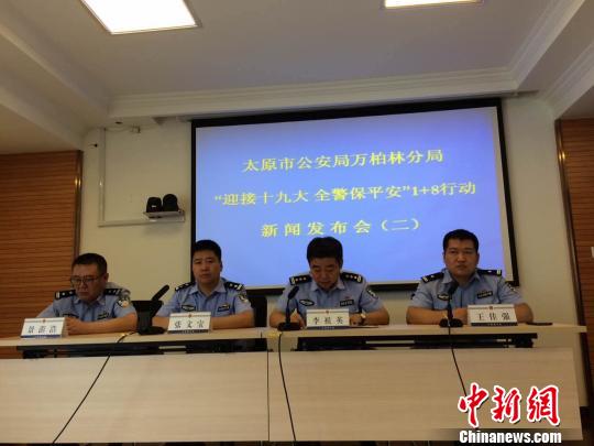 �_܇������̫ԭ��˾�C(j��)������һ�˱��Bͱ10�൶����