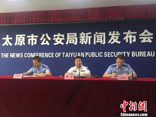 太原警方70余天收繳炸藥260公斤雷管1468枚