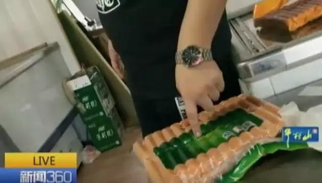 街邊烤腸3毛一根