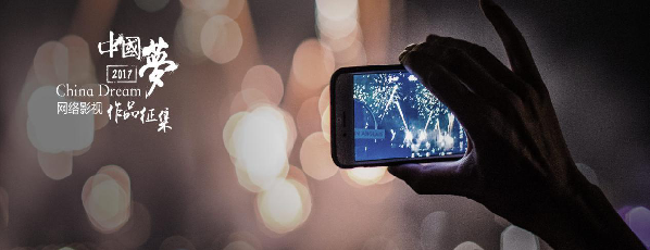 中國(guó)夢(mèng)微電影|一顆紅糖實(shí)現(xiàn)留守兒童團(tuán)圓夢(mèng)