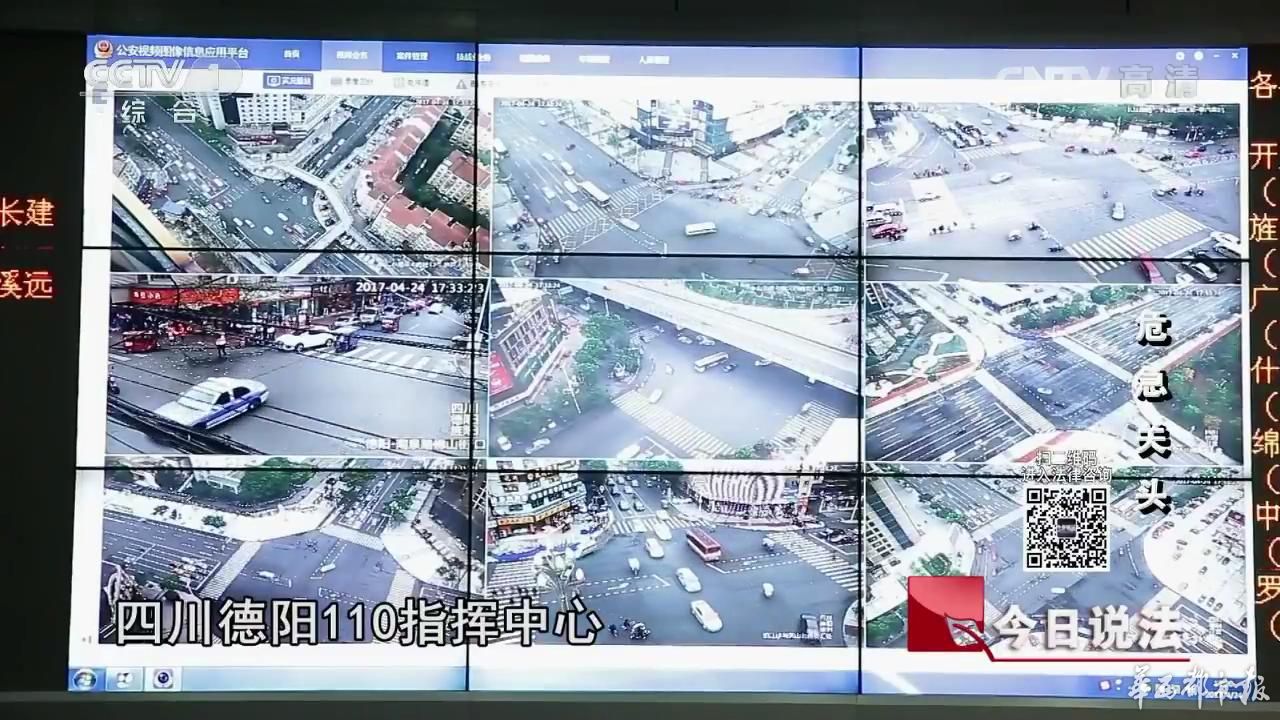 今日說法20170803危急關(guān)頭_20180110215640.jpg 今日說法20170803危急關(guān)頭_20180110215640.jpg