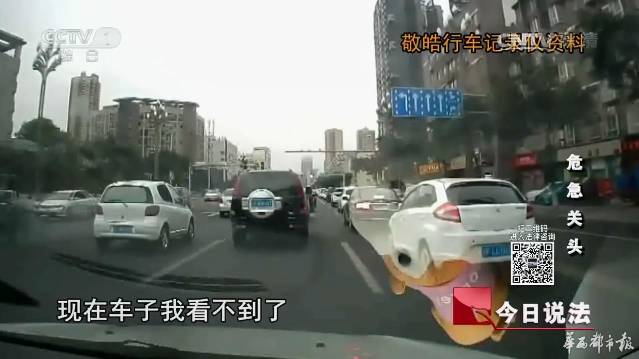 今日說法20170803危急關(guān)頭_20180110215716.jpg 今日說法20170803危急關(guān)頭_20180110215716.jpg