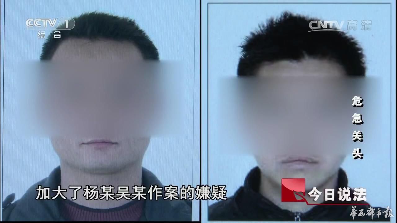 今日說法20170803危急關(guān)頭_20180110220017.jpg 今日說法20170803危急關(guān)頭_20180110220017.jpg