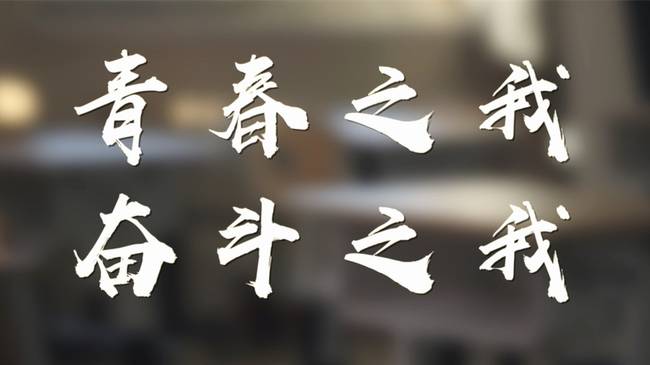 ����V���ҕ���_(t��i)��ҕ�W(w��ng)�����؄e�߄� ���ഺ֮�� �^��֮�ҡ� ���x��(d��ng)���ǂ�(g��)�^���^(gu��)���Լ�     �ഺֻ��һ����Ո(q��ng)��ƴ�Mȫ����