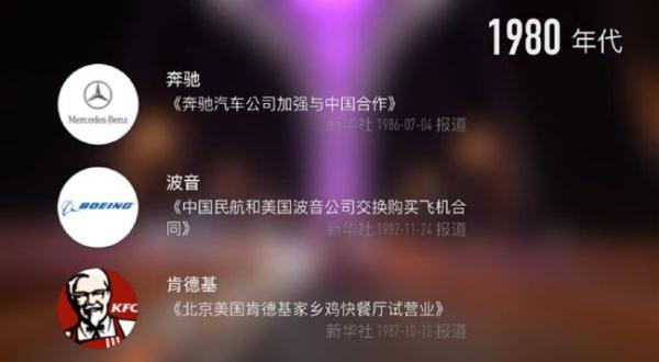 60����M����ӛ�������A����40���f�l������V��