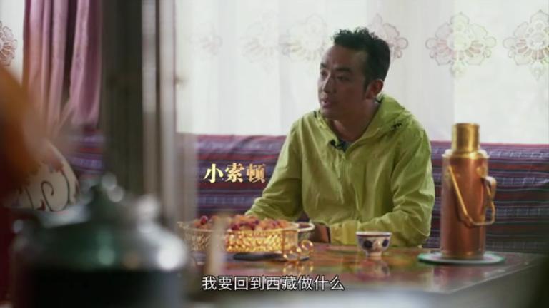 尋覓家鄉(xiāng)的味道:西藏小伙返鄉(xiāng)創(chuàng)業(yè) 帶領(lǐng)鄉(xiāng)親增收致富