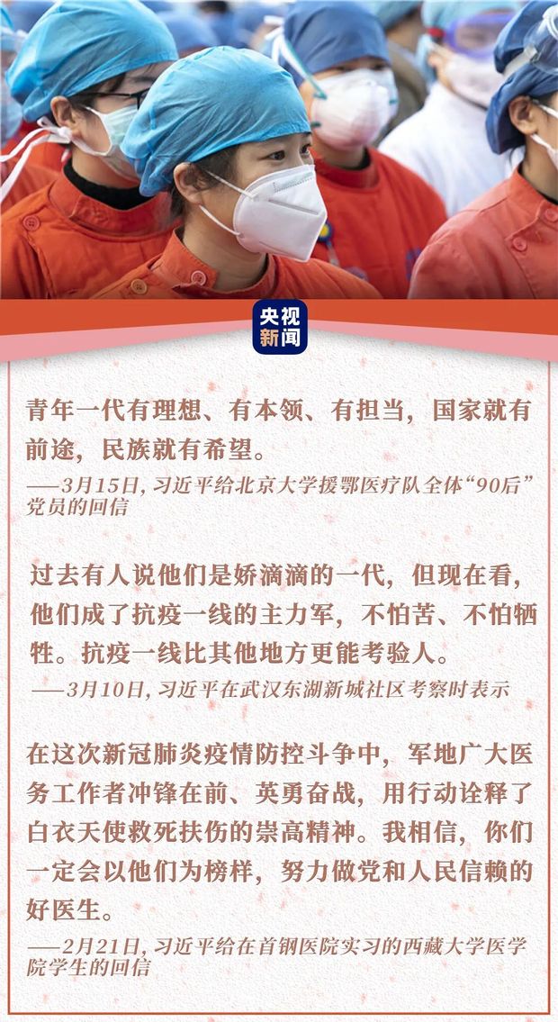 �ڑ�(zh��n)���ߡ��ЌW(xu��)��(x��)���L(zh��ng)