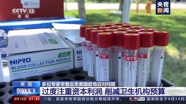 ����(gu��)��λ���ҌW(xu��)�߷�˼���鑪(y��ng)��(du��)���}