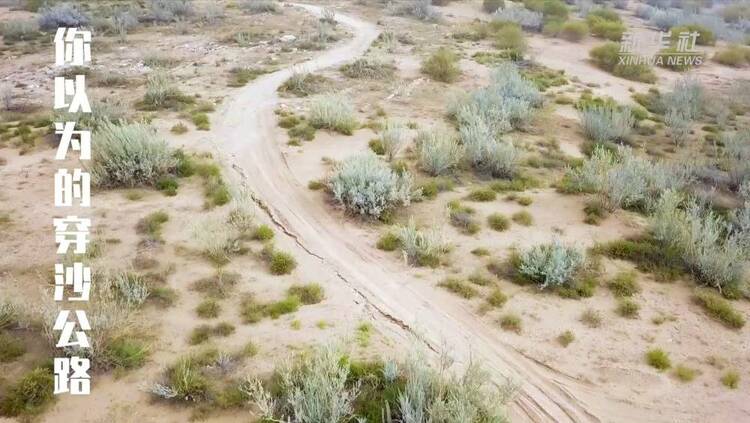 ��ɶ����ɳ���ǙM��ɳĮ�Ĺ�·