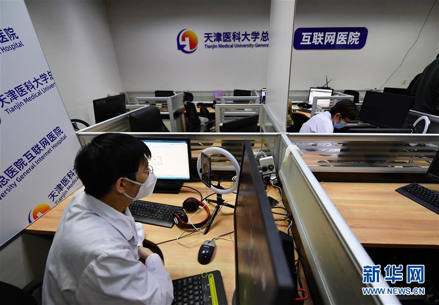 (新華全媒頭條·圖文互動)(10)啟動數字經濟新引擎——15種新業(yè)態(tài)新模式創(chuàng)造中國發(fā)展新機遇