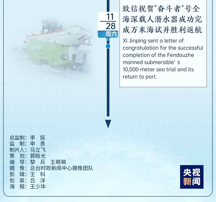 �r(sh��)��΢�ܿ�ح����(sh��)ӛ��һ�ܣ�11��23�ա�11��29�գ�