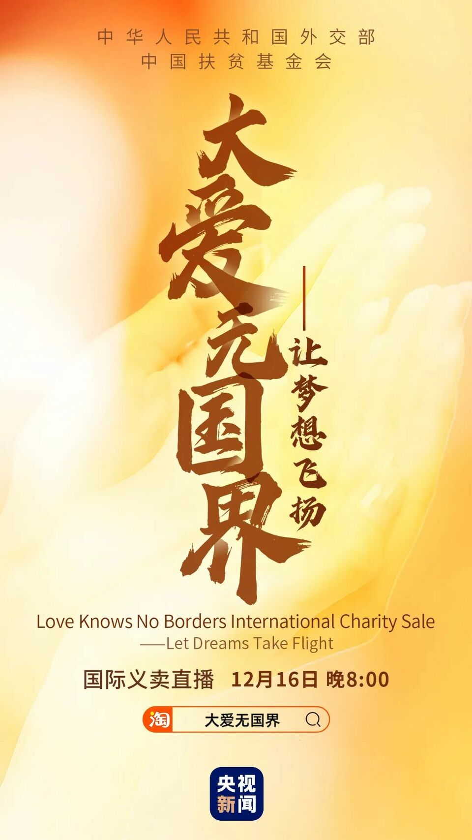 �@��һ��(ch��ng)���⽻���l(f��)���˹�����ֱ����