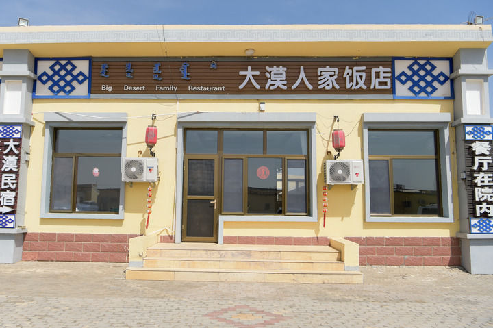 ���Aȫý+���������ٿ��Ї�(gu��)����ɳ��·���~�� ���մ�Įͨ�ĺ�