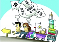 ���� �ǲ����ݳ�Ʒ��