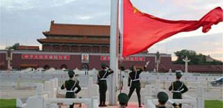 ��V�ɕ��{��