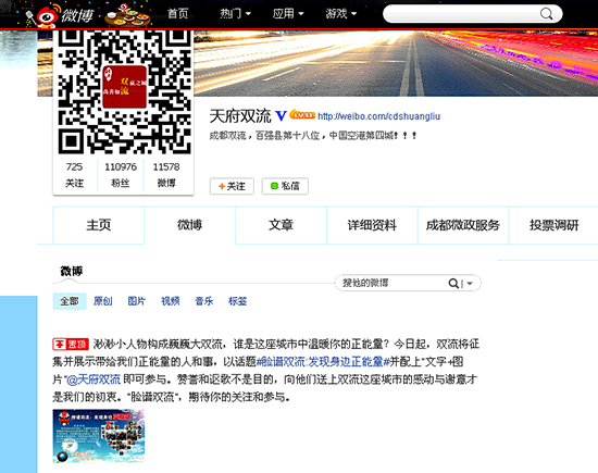 �p��������(w��)����(w��) ��΢���r���dʢ