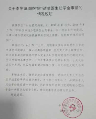 ۰�ǿh���f�(zh��n)�P�ھW(w��ng)��ҕ�l����r�f����