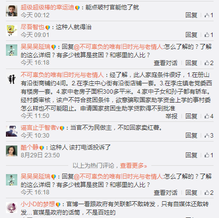 �оW(w��ng)�������f��ԓŮ����������Ոؚ�����W��l��