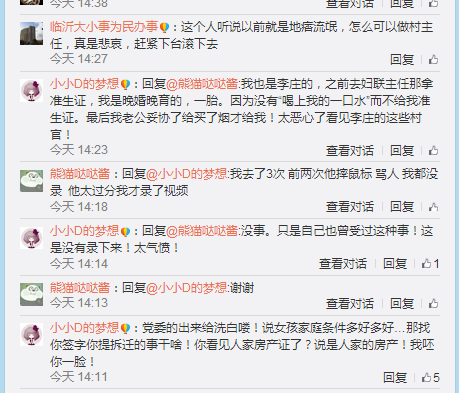 ����Ů���f����ȥ�����Σ��̲�ס�˲Ű�ҕ�l�l(f��)�ھW(w��ng)��