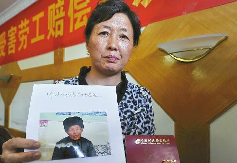 ɽ�|���︰�Մڹ��׫@�r�� ��(j��)�τڹ�����ȫ�@10�fԪ