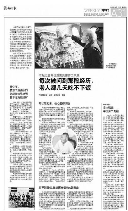 ɽ�|���︰�Մڹ��׫@�r�� ��(j��)�τڹ�����ȫ�@10�fԪ