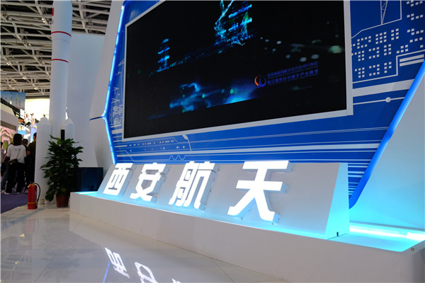 亮點(diǎn)紛呈 西安航天基地亮相第五屆絲博會_fororder_圖片75
