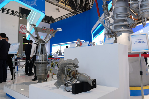 亮點(diǎn)紛呈 西安航天基地亮相第五屆絲博會_fororder_圖片73