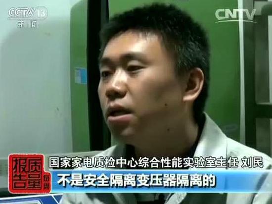 《每周質(zhì)量報(bào)告》視頻:空氣凈化器質(zhì)量調(diào)查