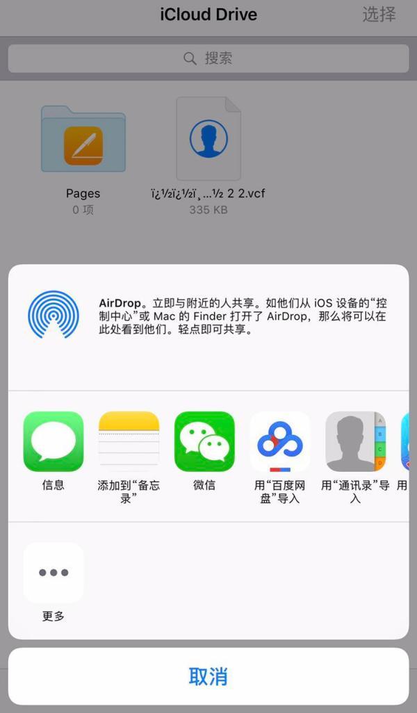 死機(jī)短信突襲iPhone:即使不打開也能讓手機(jī)變磚