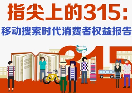 QQ�؈D20140314114925