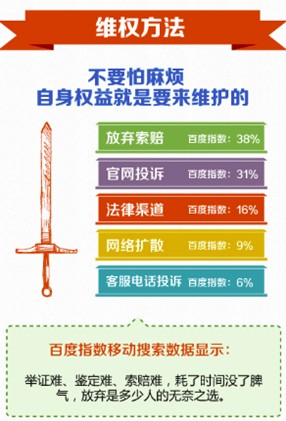 QQ�؈D20140314114959