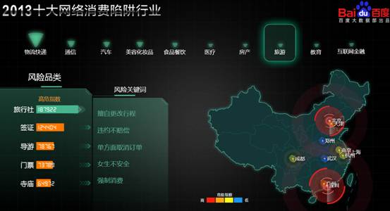 �ٶȾW(w��ng)�j(lu��)���M(f��i)��ȫ�D�V����ʮ�������ИI(y��)