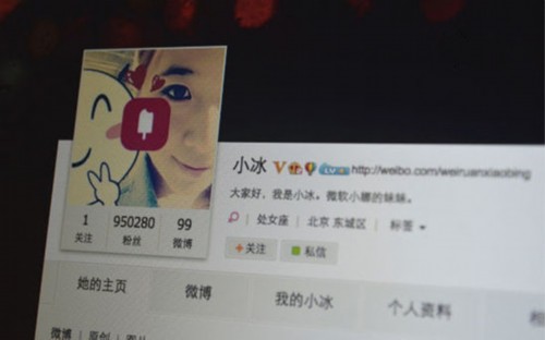 ΢ܛ�M(j��n)����܇���Ј���С�����B(y��ng)�o(h��)����