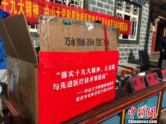 ��ɽ��W(xu��)�����[���t(y��)Ժ�鮔(d��ng)?sh��)ش����?z��ng)�ͳ���ˎ��������� �z