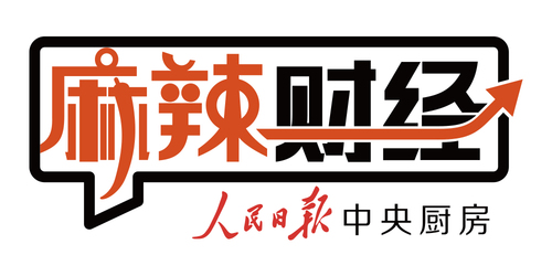 麻辣財(cái)經(jīng) 麻辣財(cái)經(jīng)