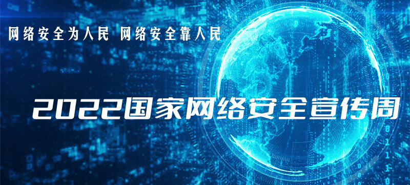 2022���(gu��)�ҾW(w��ng)�j(lu��)��ȫ������