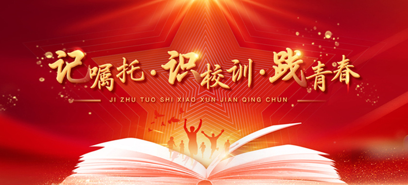 ӛ���С��RУӖ(x��n)���`�ഺ